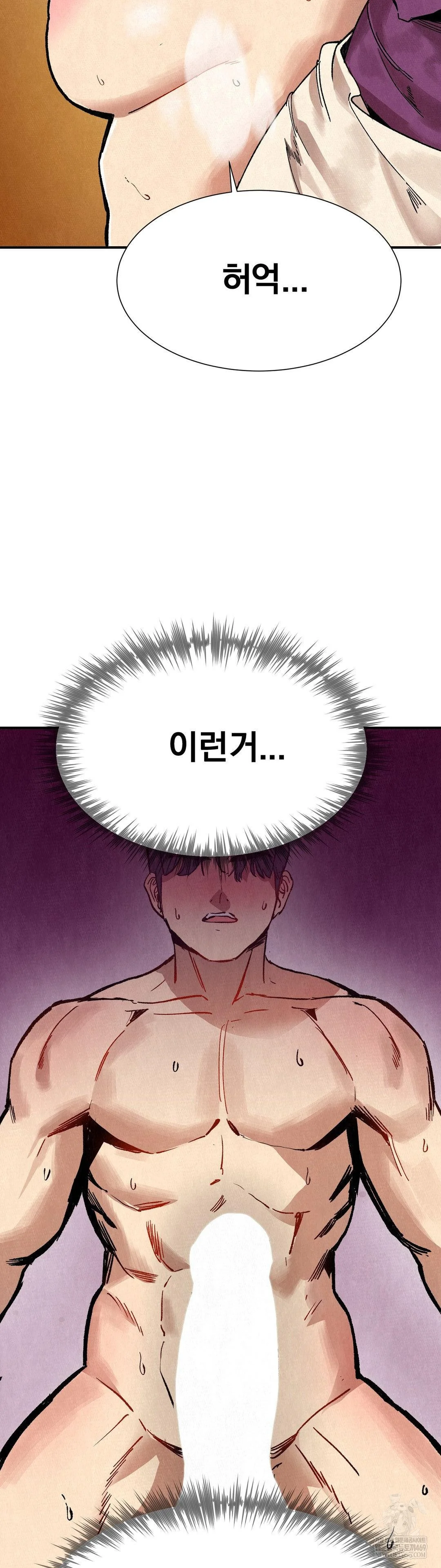 Hiking Club That Rotates Meals Raw - Chapter 5 Page 3