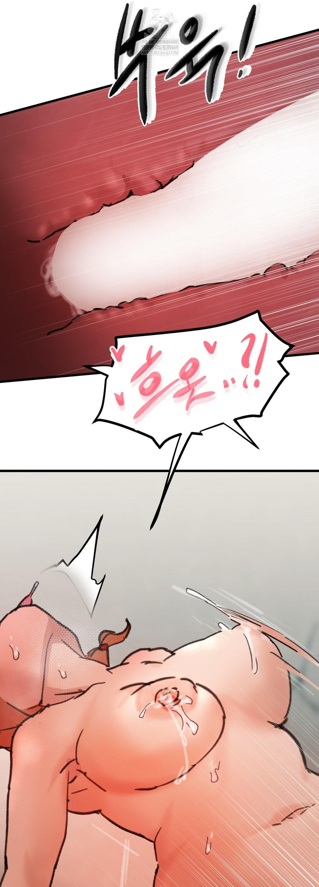 Give Me A Glass Of Milk Raw - Chapter 3 Page 30