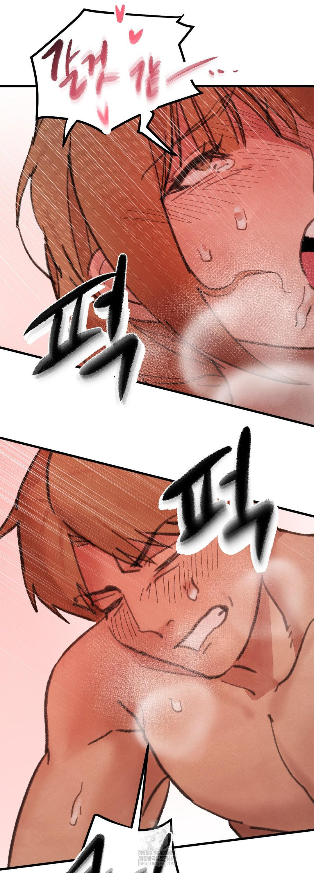 Give Me A Glass Of Milk Raw - Chapter 3 Page 51