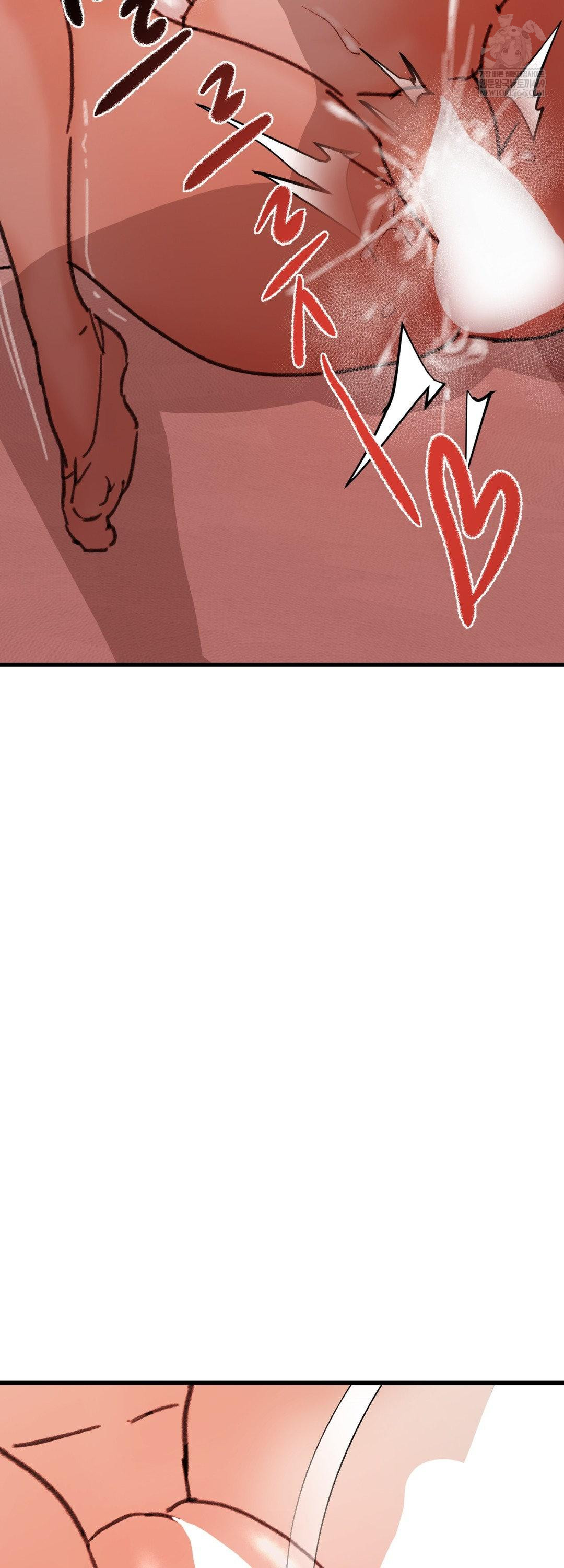 Give Me A Glass Of Milk Raw - Chapter 3 Page 53