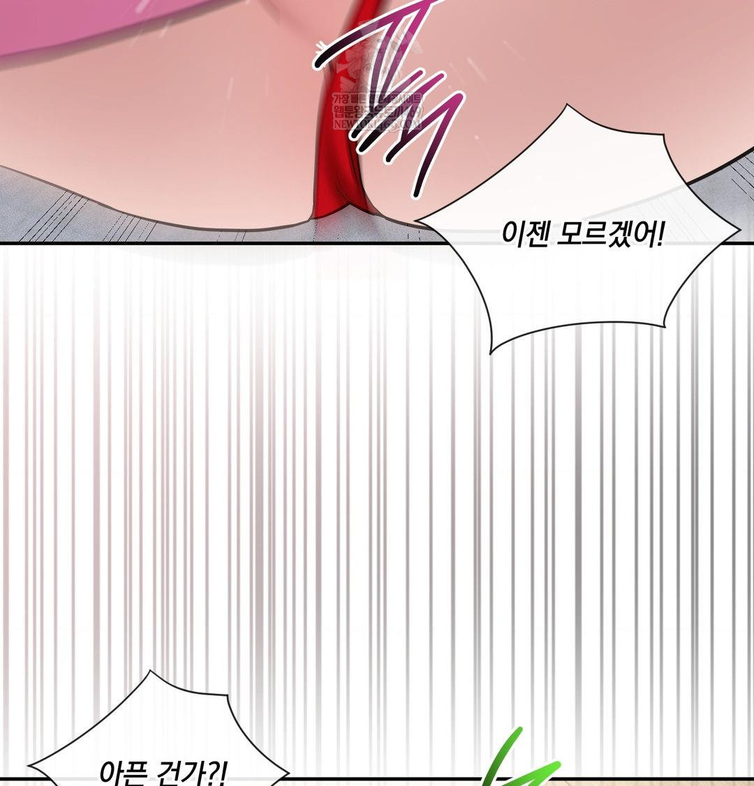 My Story On My Stepsisters Secret Account Raw - Chapter 10 Page 78