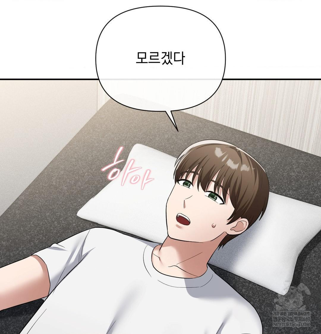 My Story On My Stepsisters Secret Account Raw - Chapter 14 Page 103