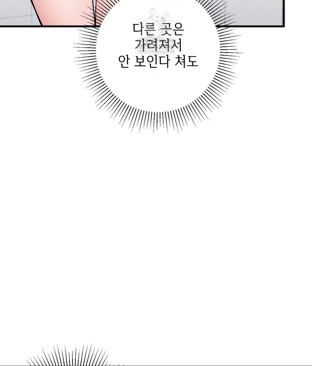 My Story On My Stepsisters Secret Account Raw - Chapter 2 Page 103