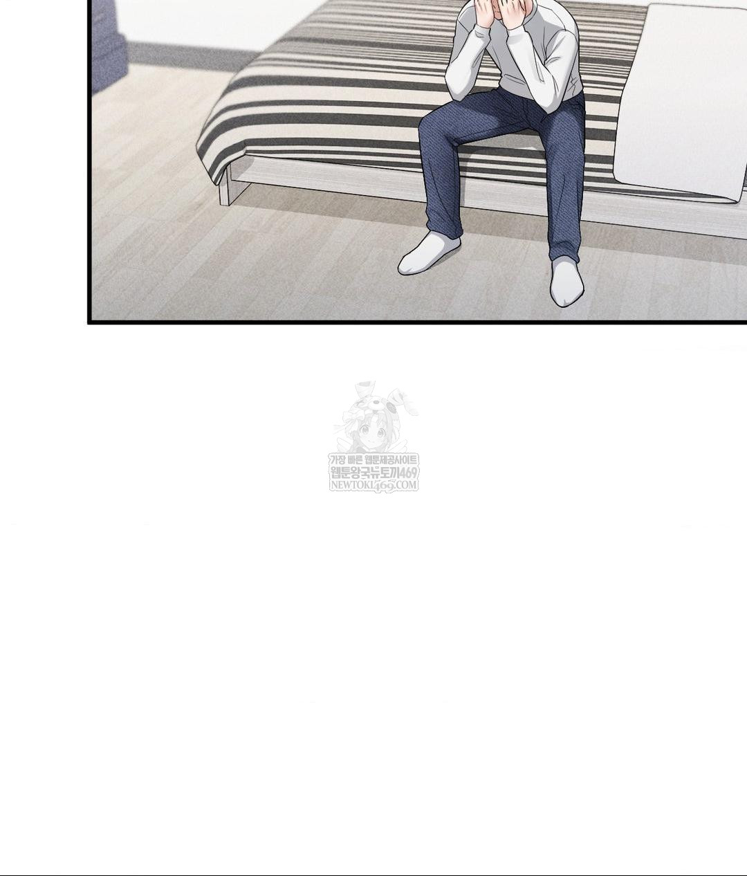 My Story On My Stepsisters Secret Account Raw - Chapter 2 Page 11