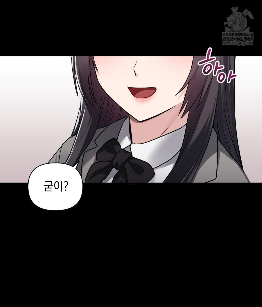 My Story On My Stepsisters Secret Account Raw - Chapter 2 Page 22