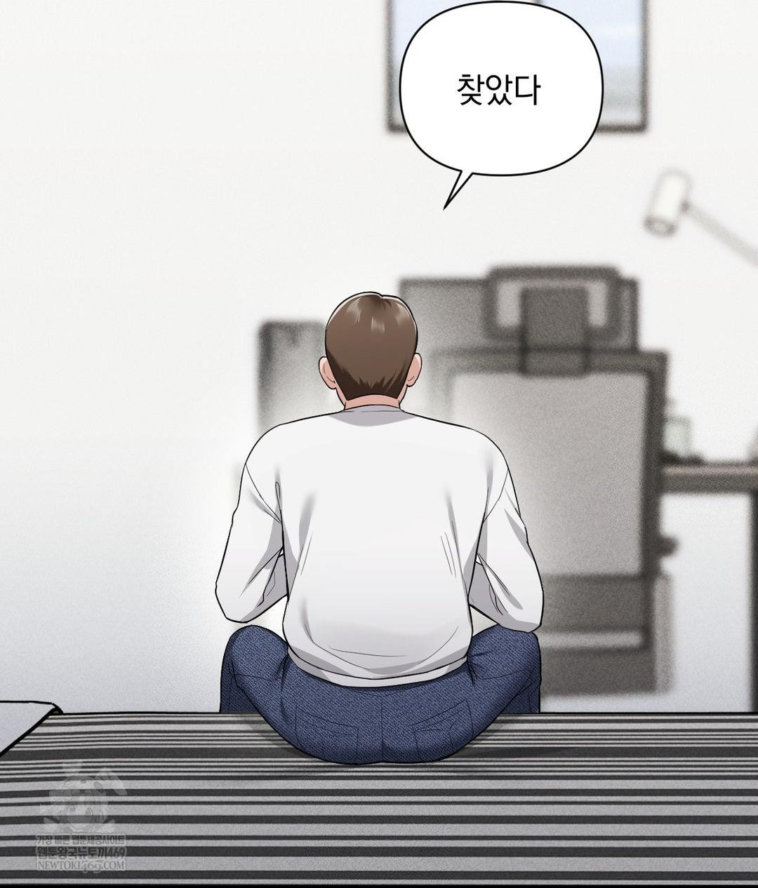 My Story On My Stepsisters Secret Account Raw - Chapter 2 Page 64