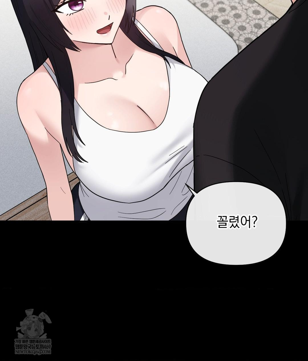 My Story On My Stepsisters Secret Account Raw - Chapter 3 Page 49