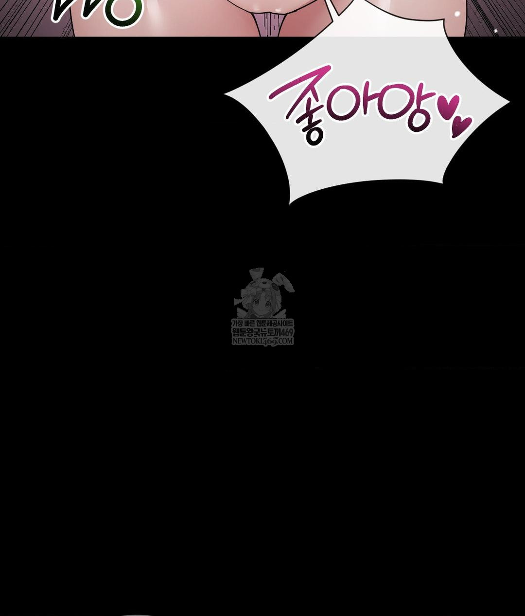 My Story On My Stepsisters Secret Account Raw - Chapter 3 Page 66