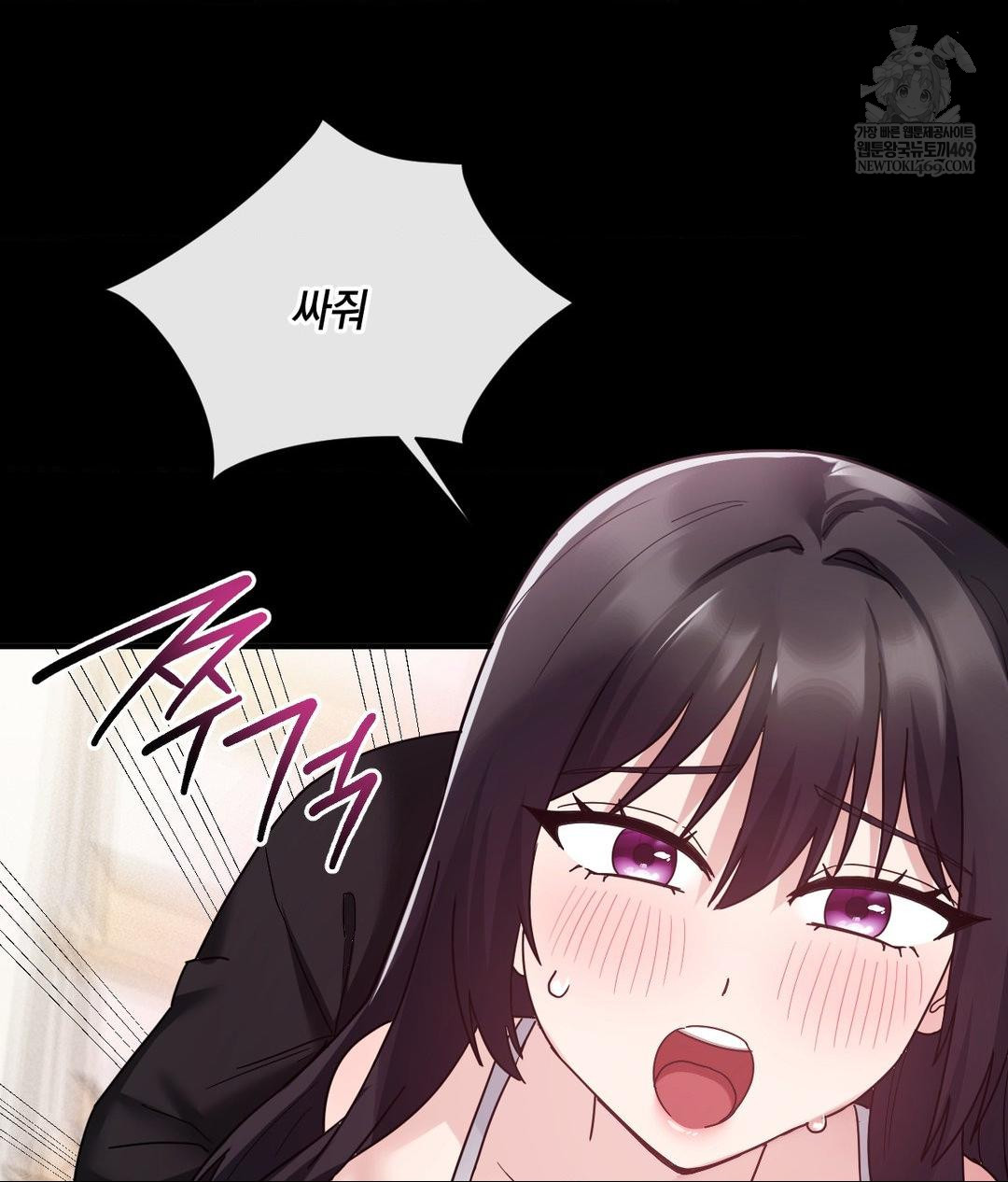 My Story On My Stepsisters Secret Account Raw - Chapter 3 Page 91