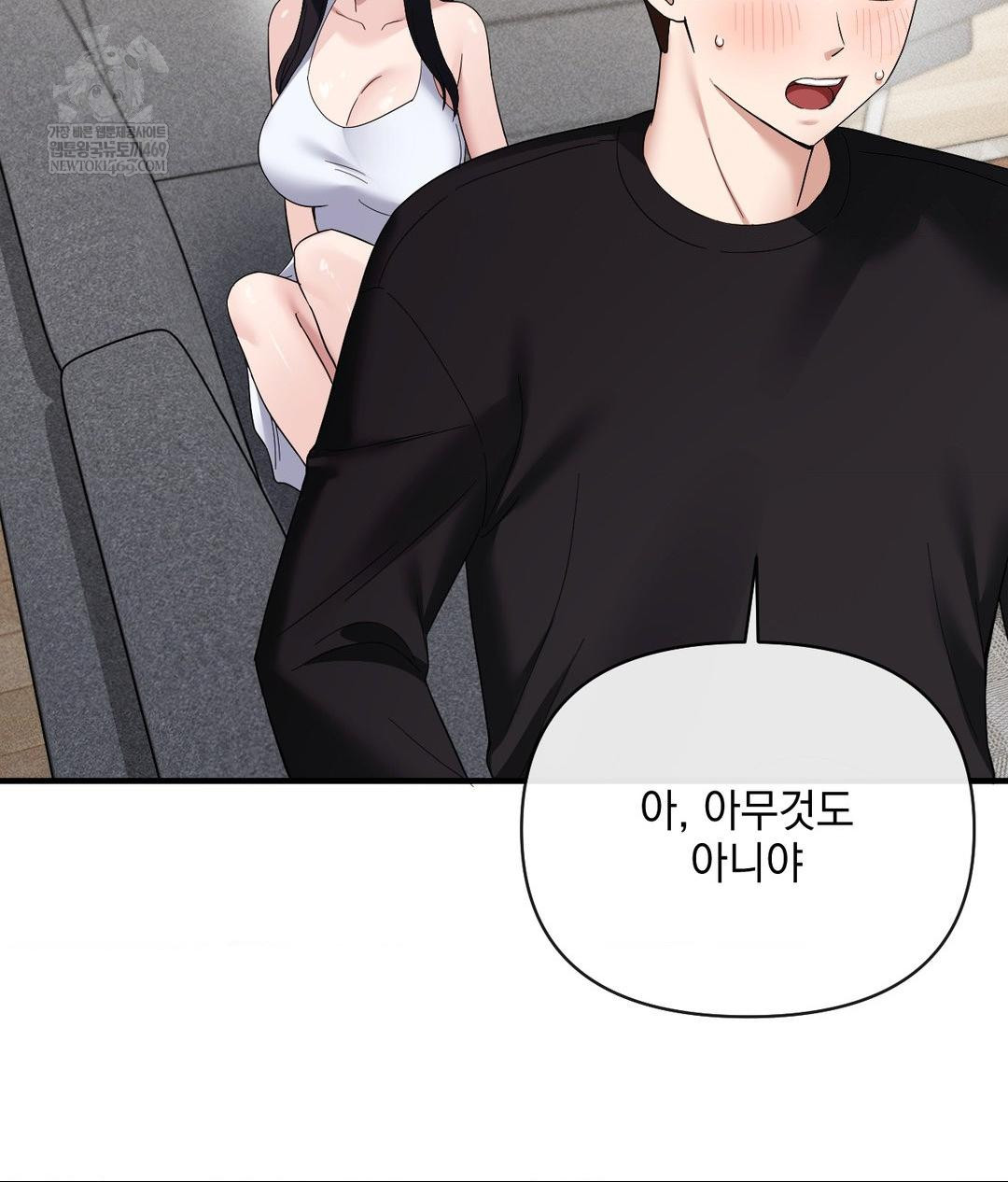 My Story On My Stepsisters Secret Account Raw - Chapter 4 Page 22