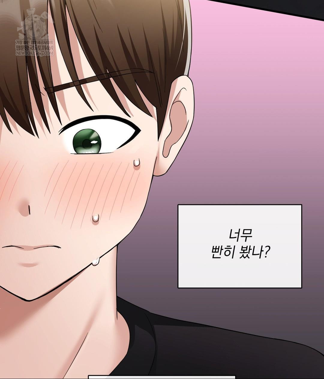 My Story On My Stepsisters Secret Account Raw - Chapter 4 Page 52