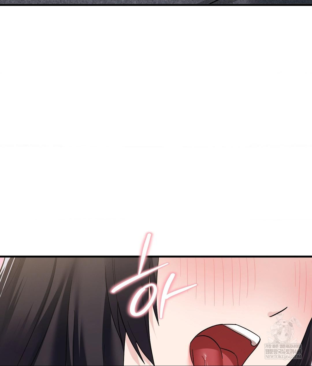 My Story On My Stepsisters Secret Account Raw - Chapter 4 Page 69