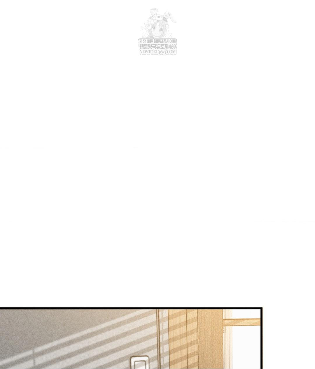 My Story On My Stepsisters Secret Account Raw - Chapter 4 Page 8