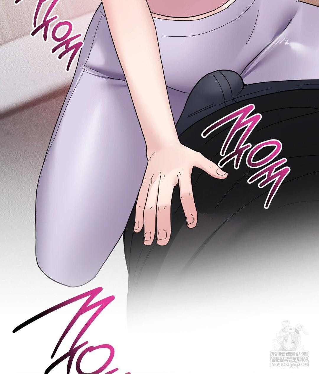 My Story On My Stepsisters Secret Account Raw - Chapter 5 Page 12