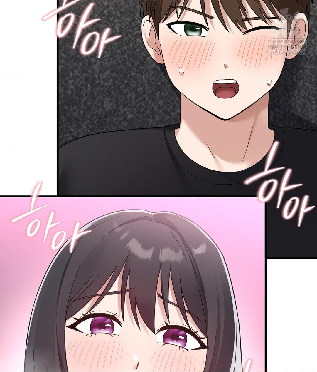 My Story On My Stepsisters Secret Account Raw - Chapter 5 Page 17