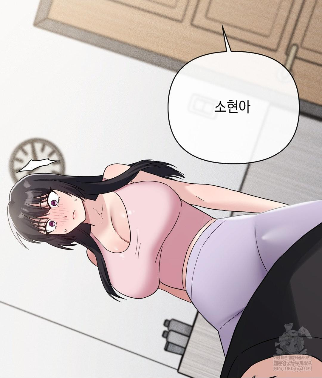 My Story On My Stepsisters Secret Account Raw - Chapter 5 Page 35