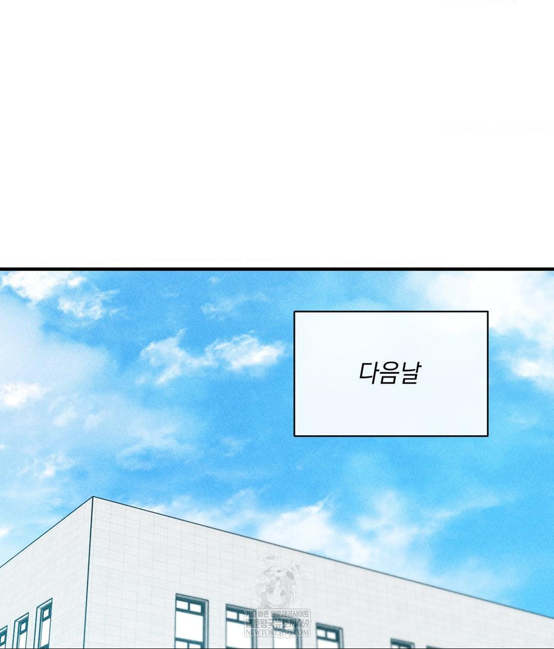 My Story On My Stepsisters Secret Account Raw - Chapter 5 Page 49