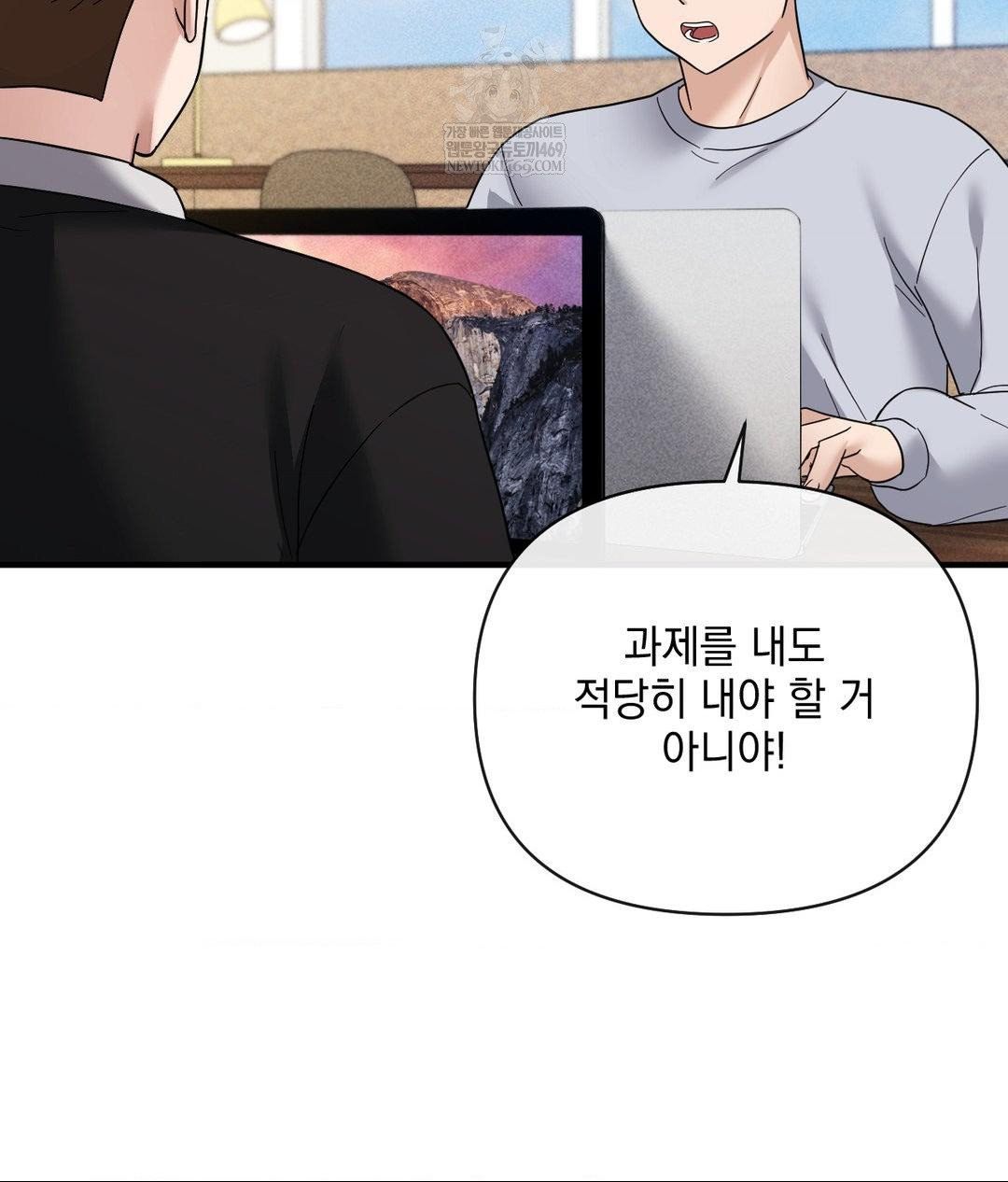 My Story On My Stepsisters Secret Account Raw - Chapter 5 Page 55