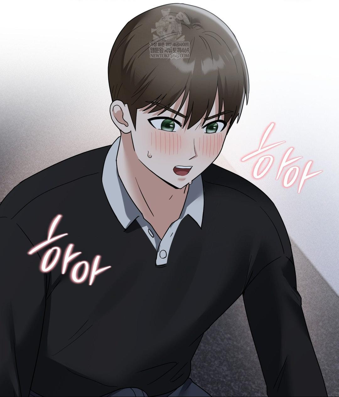 My Story On My Stepsisters Secret Account Raw - Chapter 5 Page 90