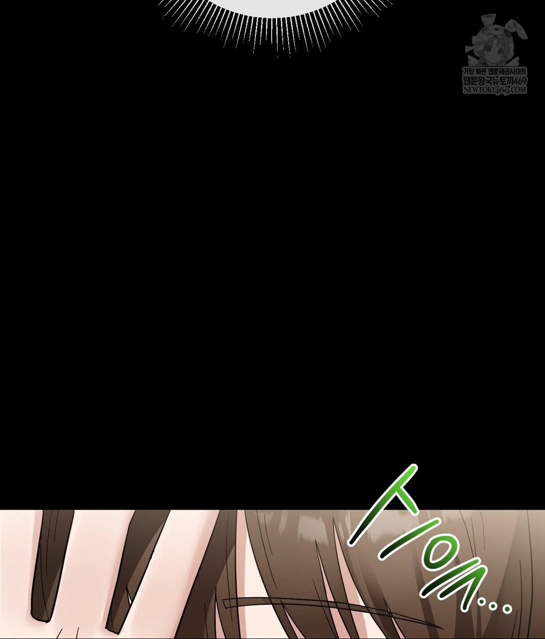 My Story On My Stepsisters Secret Account Raw - Chapter 7 Page 18