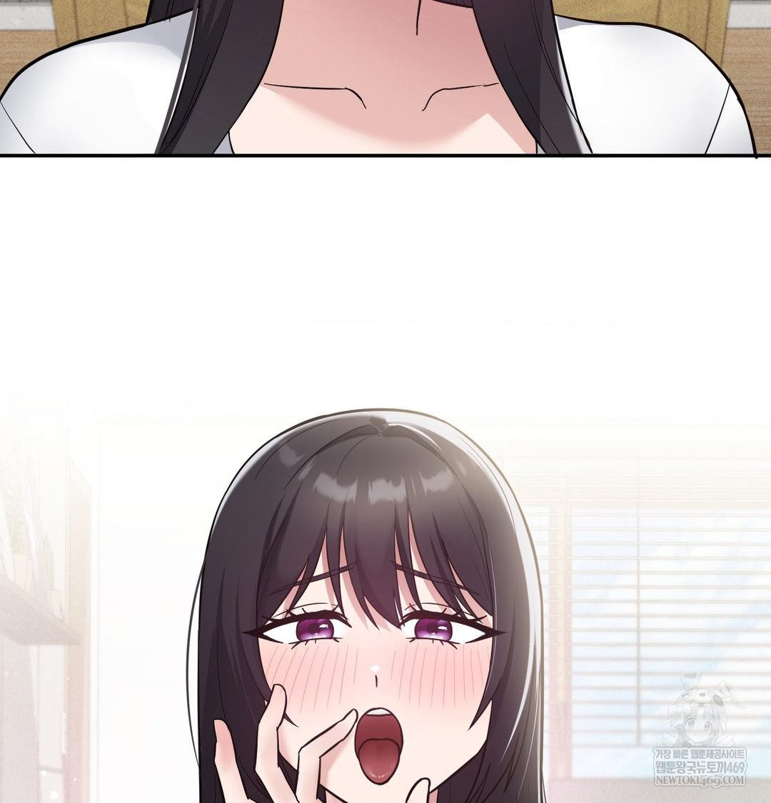 My Story On My Stepsisters Secret Account Raw - Chapter 8 Page 100