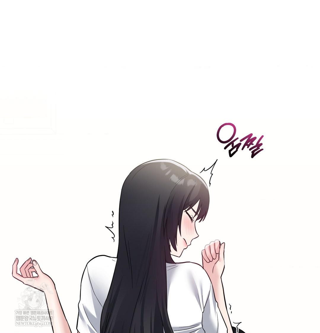 My Story On My Stepsisters Secret Account Raw - Chapter 8 Page 31