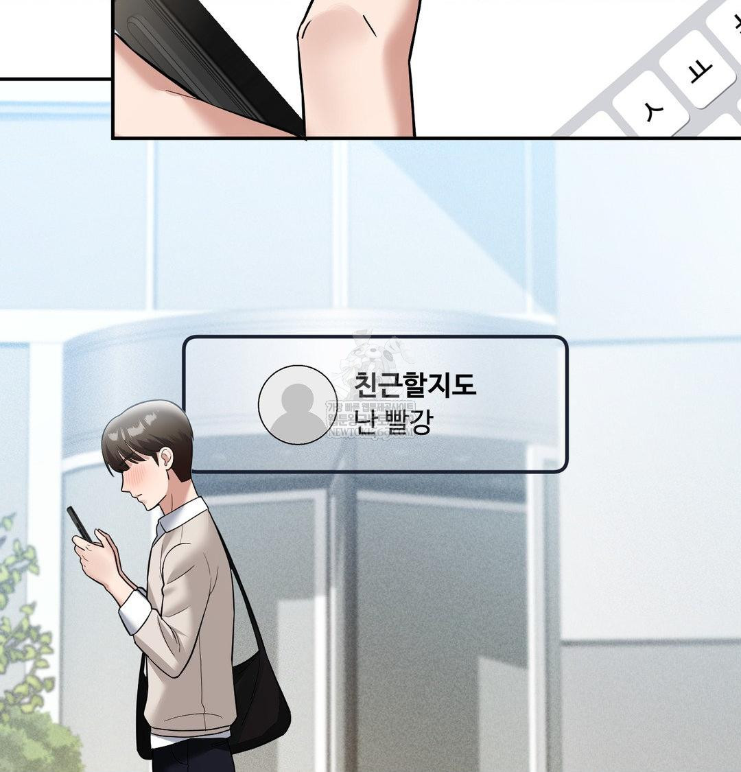 My Story On My Stepsisters Secret Account Raw - Chapter 9 Page 19