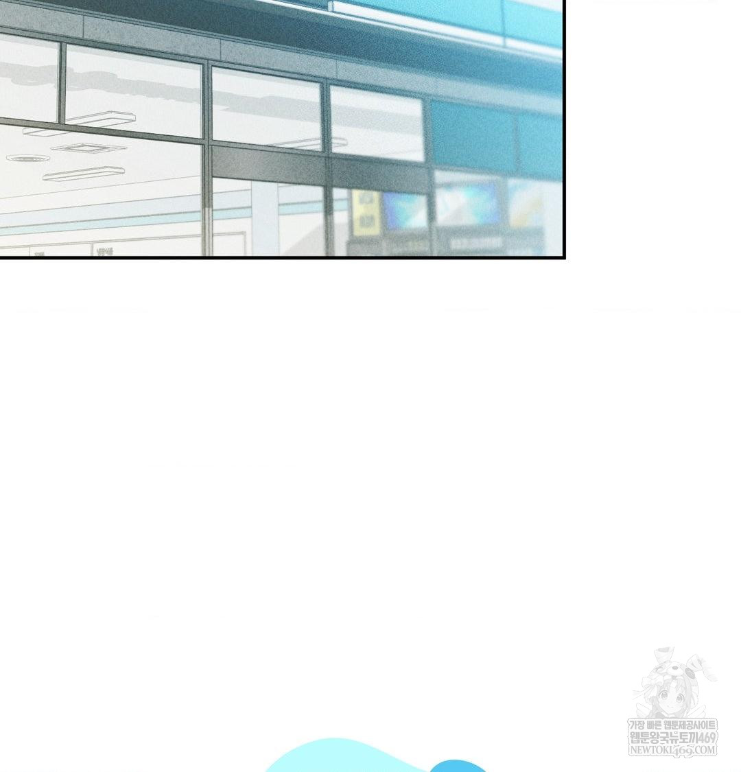 My Story On My Stepsisters Secret Account Raw - Chapter 9 Page 27