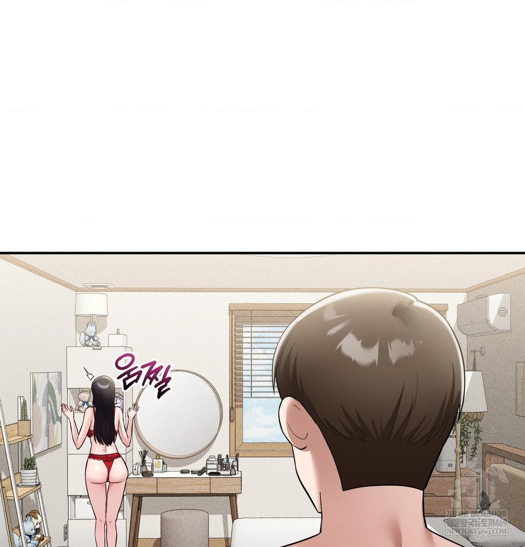 My Story On My Stepsisters Secret Account Raw - Chapter 9 Page 78