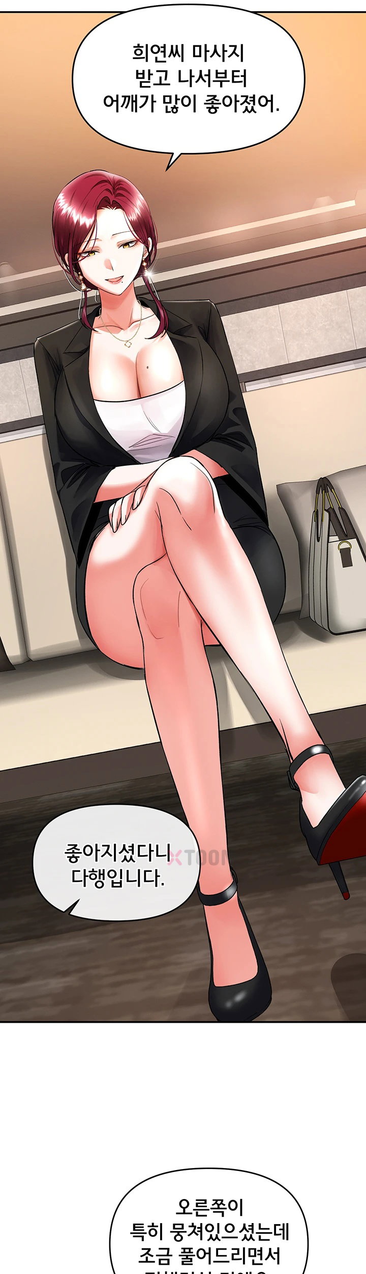 I’m the Only Guy at the Massage Shop Raw - Chapter 11 Page 37