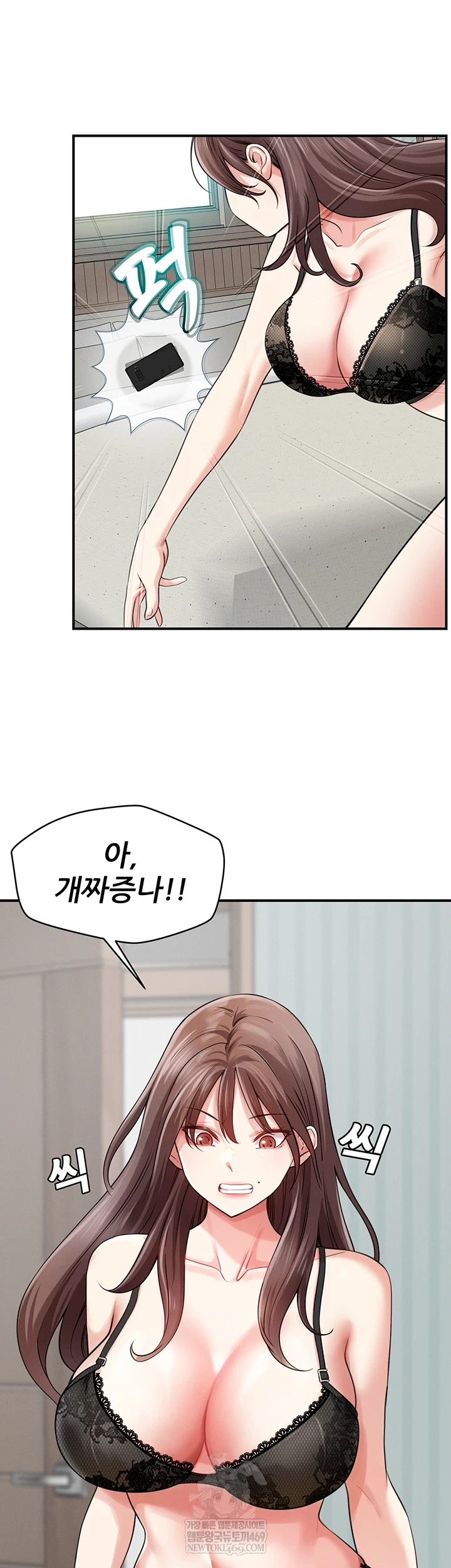 Taming My Stepsister Raw - Chapter 1 Page 36