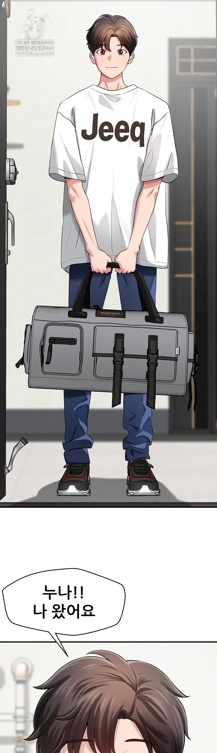 Taming My Stepsister Raw - Chapter 1 Page 39