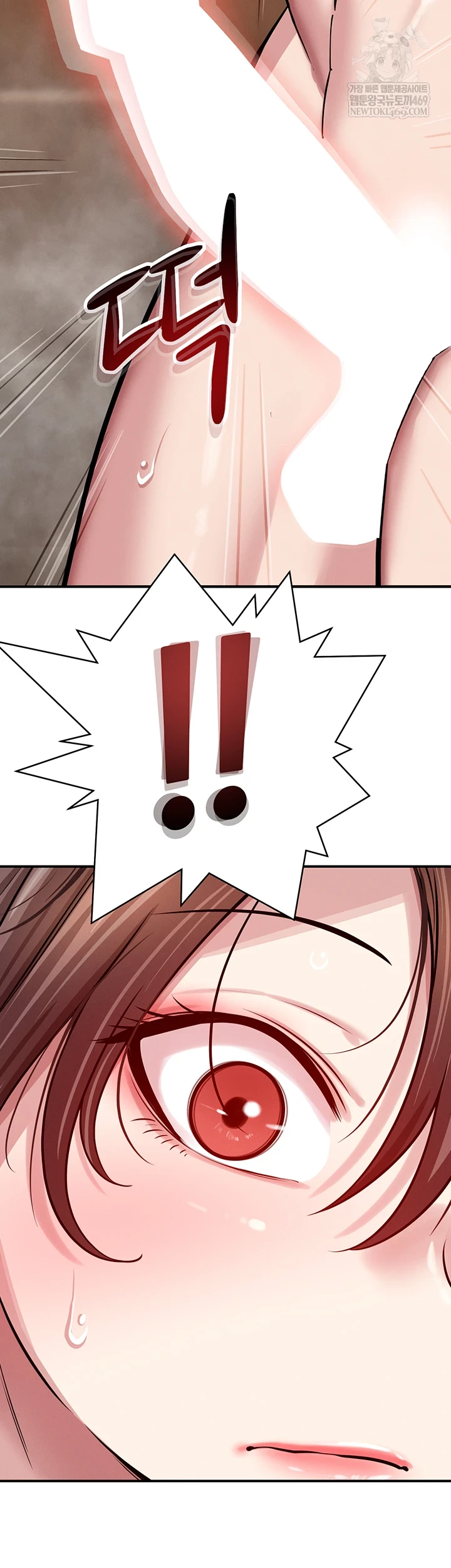 Taming My Stepsister Raw - Chapter 2 Page 14