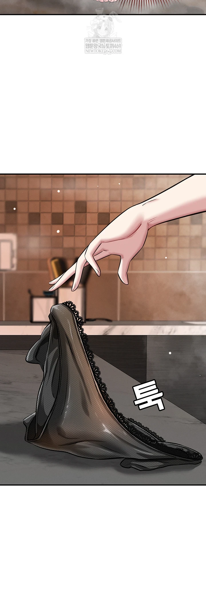 Taming My Stepsister Raw - Chapter 2 Page 24