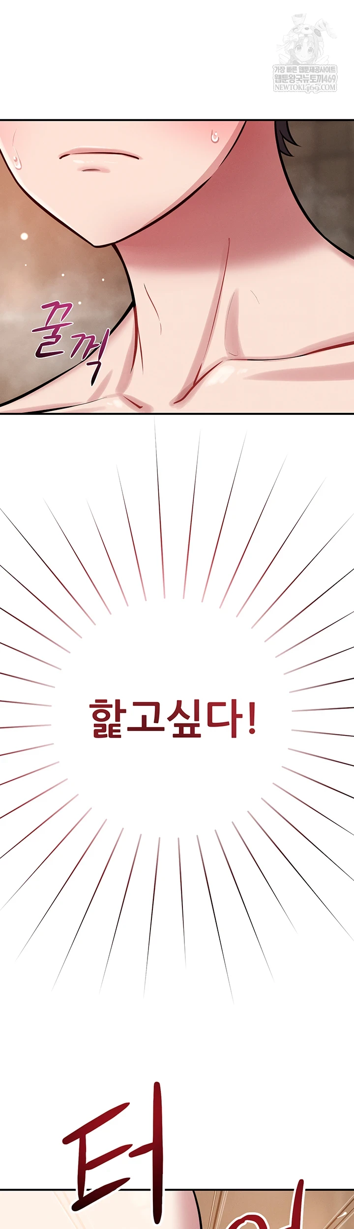 Taming My Stepsister Raw - Chapter 2 Page 34