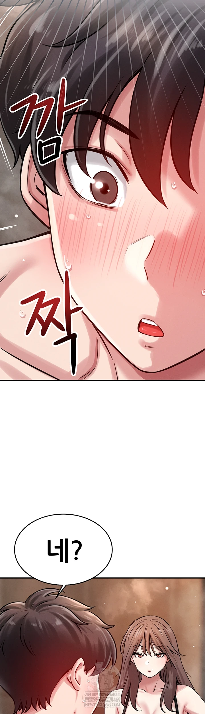 Taming My Stepsister Raw - Chapter 2 Page 49