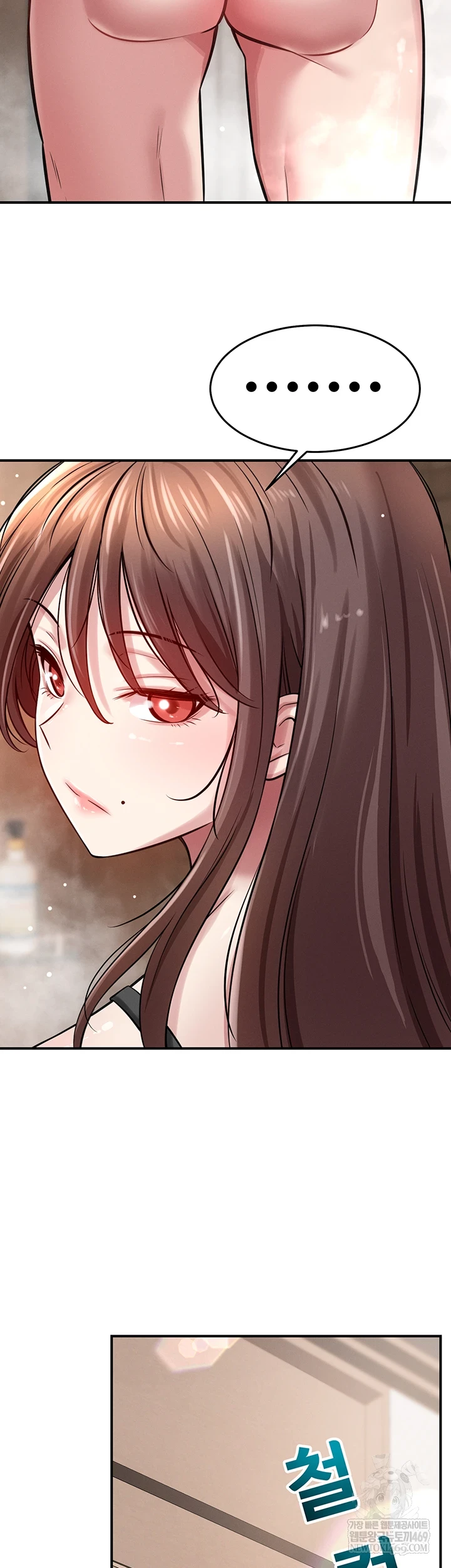 Taming My Stepsister Raw - Chapter 2 Page 54