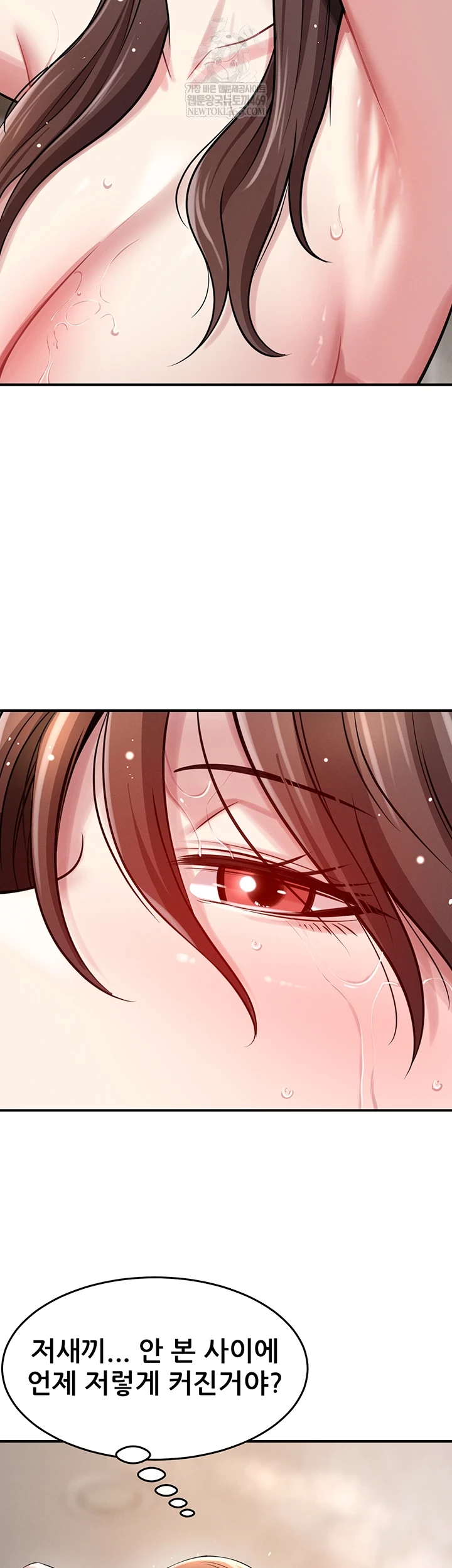 Taming My Stepsister Raw - Chapter 2 Page 60