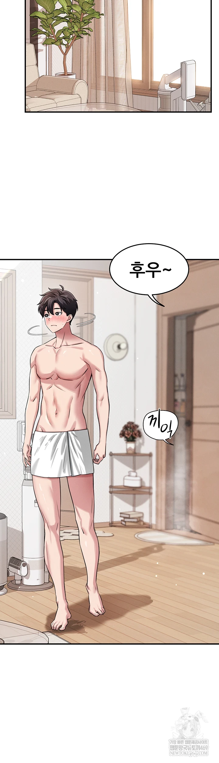 Taming My Stepsister Raw - Chapter 2 Page 64