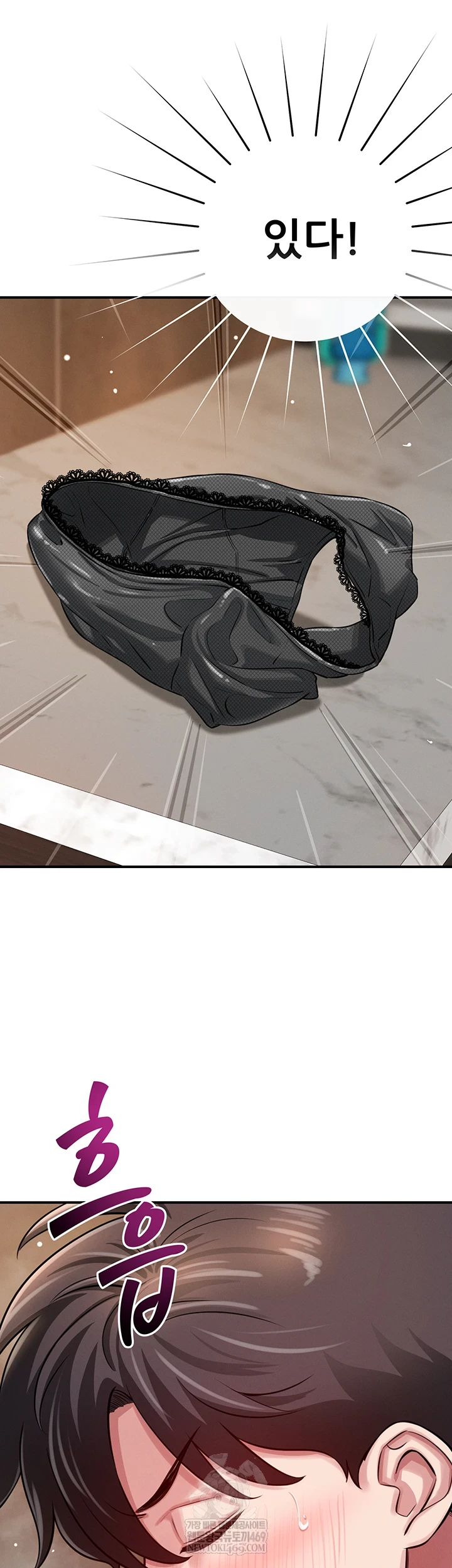 Taming My Stepsister Raw - Chapter 2 Page 72