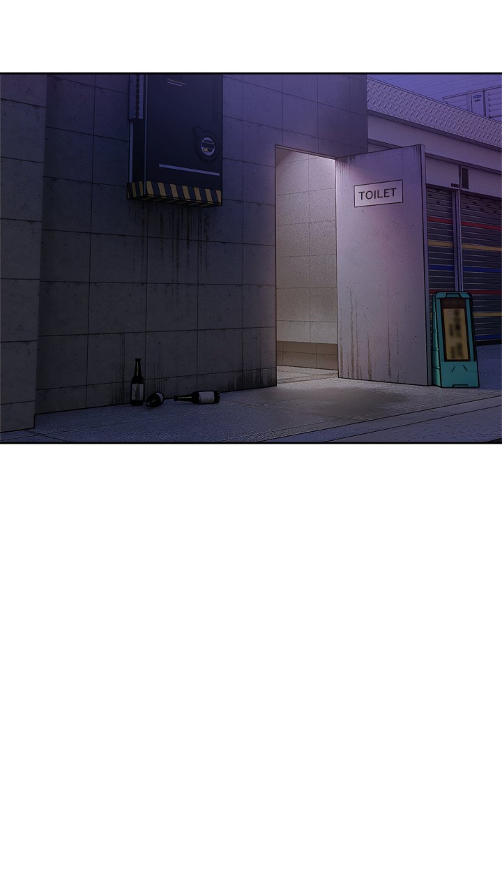 I’m Here for You (Uncensored) - Chapter 32 Page 47