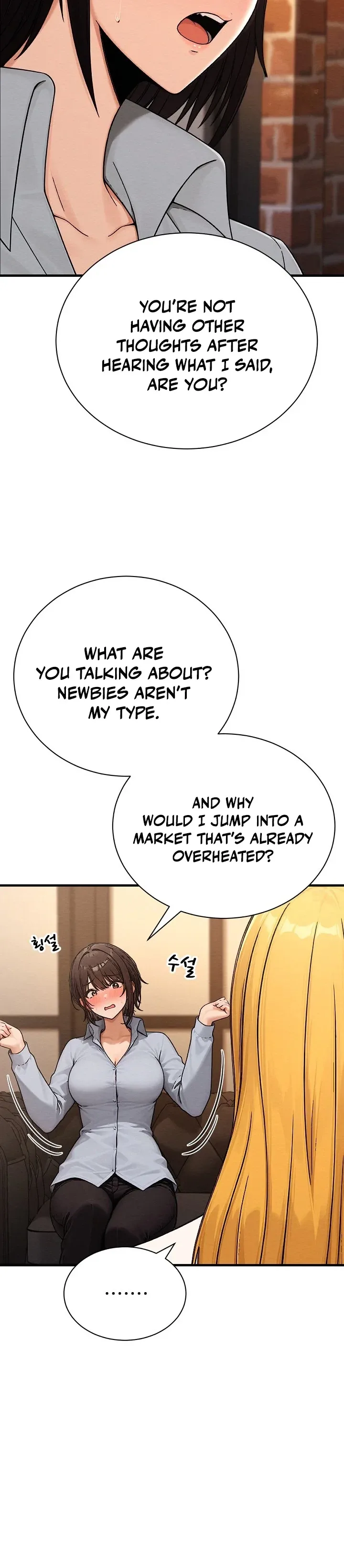 I’m the Only Man in this Clan?! - Chapter 17 Page 30