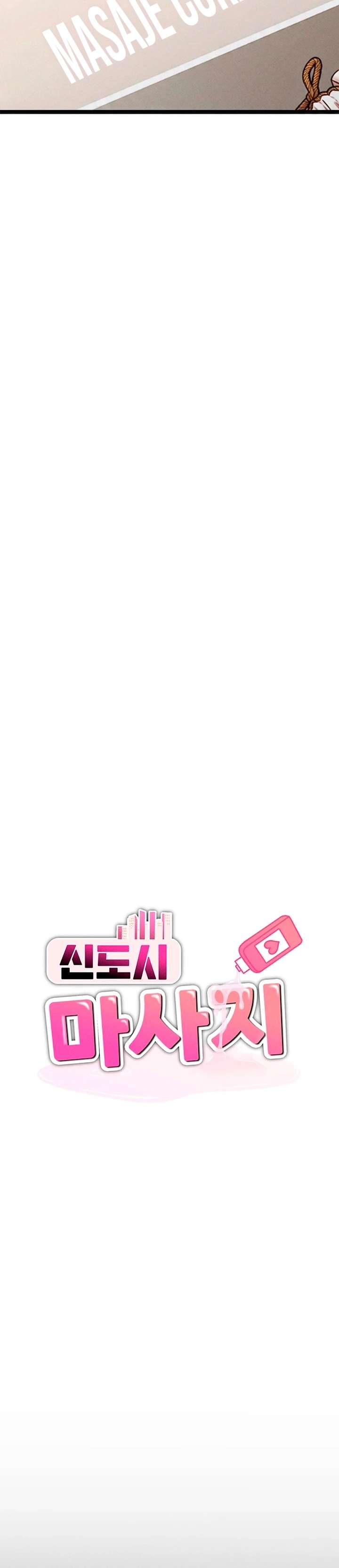 New Town Massage Raw - Chapter 1 Page 10