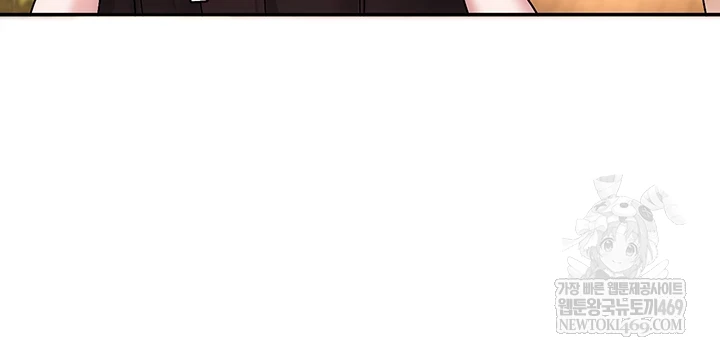 Love Quest Raw - Chapter 11 Page 12