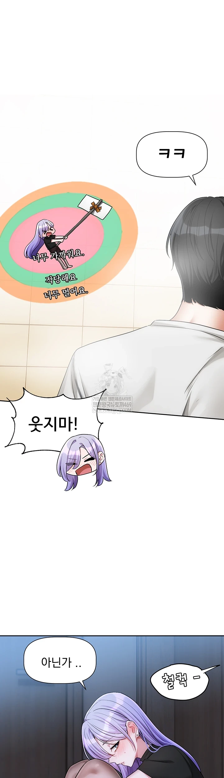 Love Quest Raw - Chapter 11 Page 25