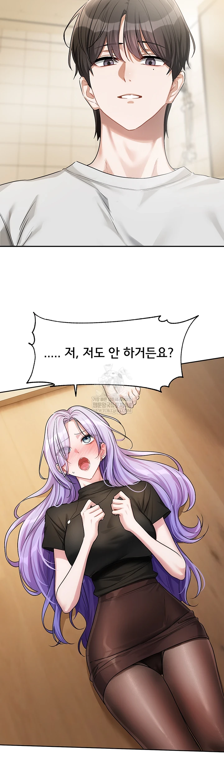 Love Quest Raw - Chapter 11 Page 30