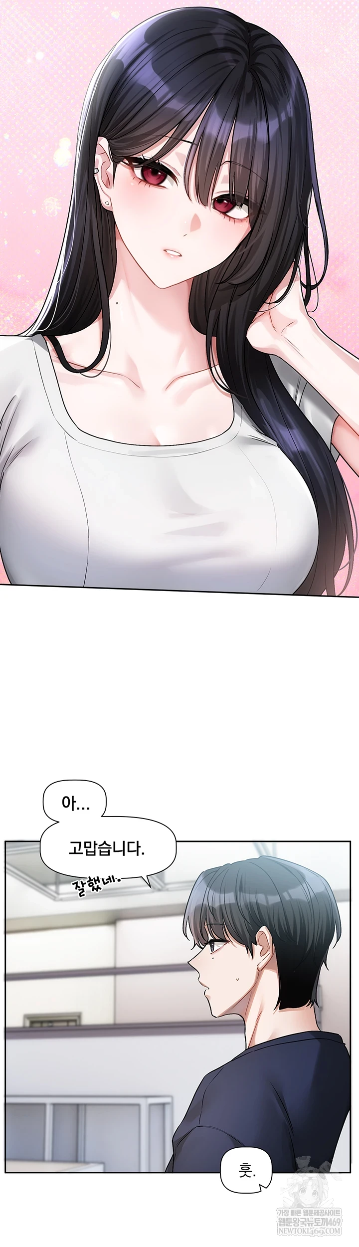 Love Quest Raw - Chapter 8 Page 58