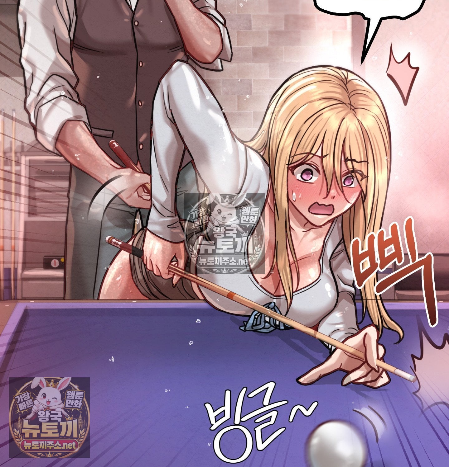Sex! Sports Raw - Chapter 11 Page 16