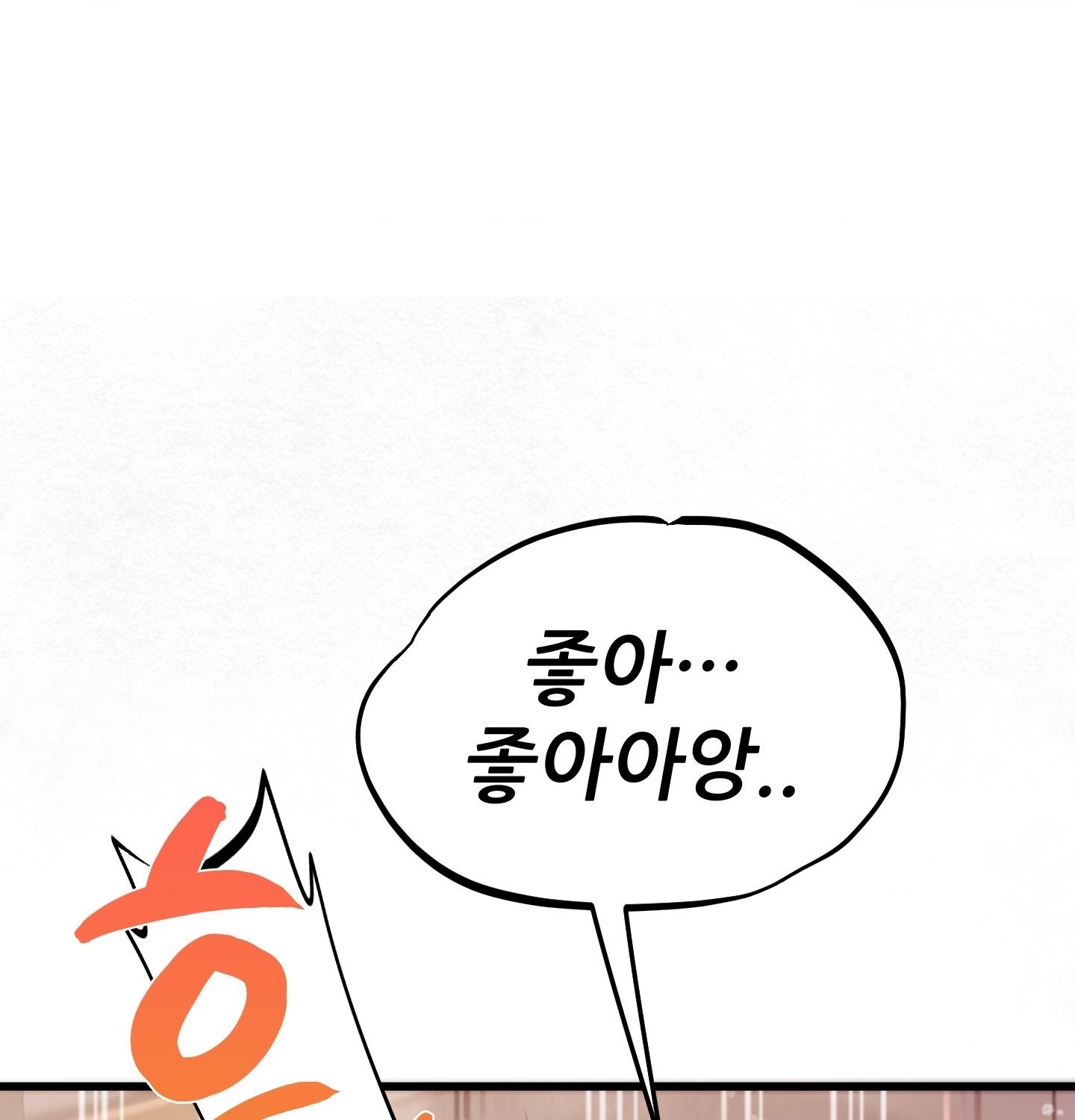 Sex! Sports Raw - Chapter 9 Page 19
