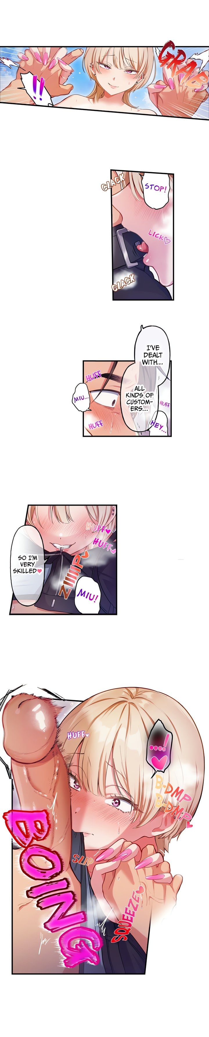 The Toy of 100 Baseball Players (Uncensored) - Chapter 38 Page 5